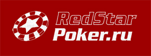 RedStar Poker