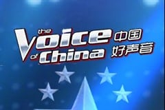 The Voice of China