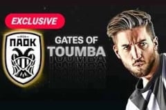 Gates of Toumba